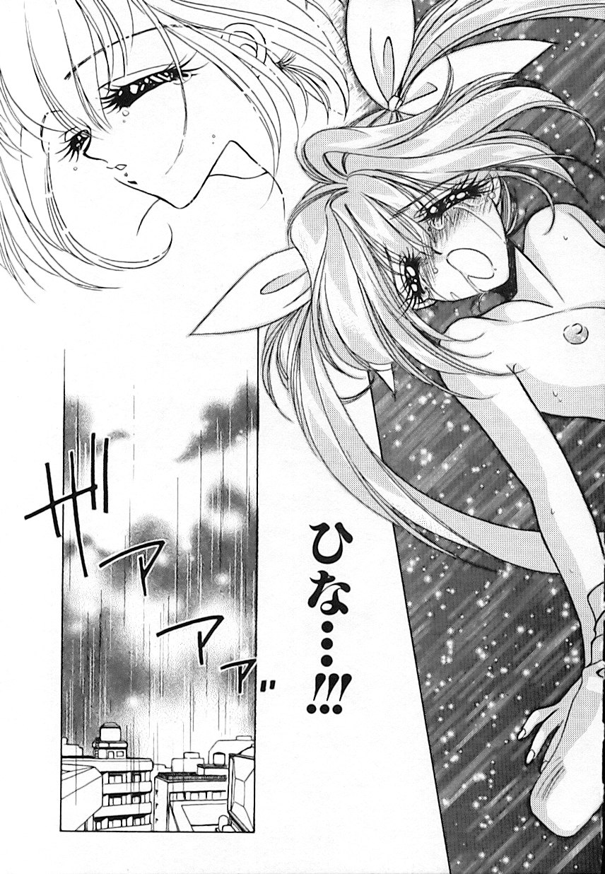 [AYUMU.M] 昨日より素敵な笑顔で