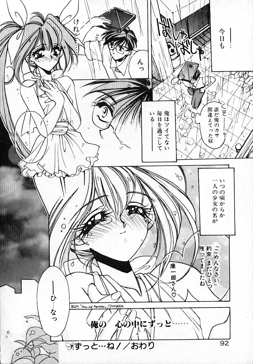 [AYUMU.M] 昨日より素敵な笑顔で