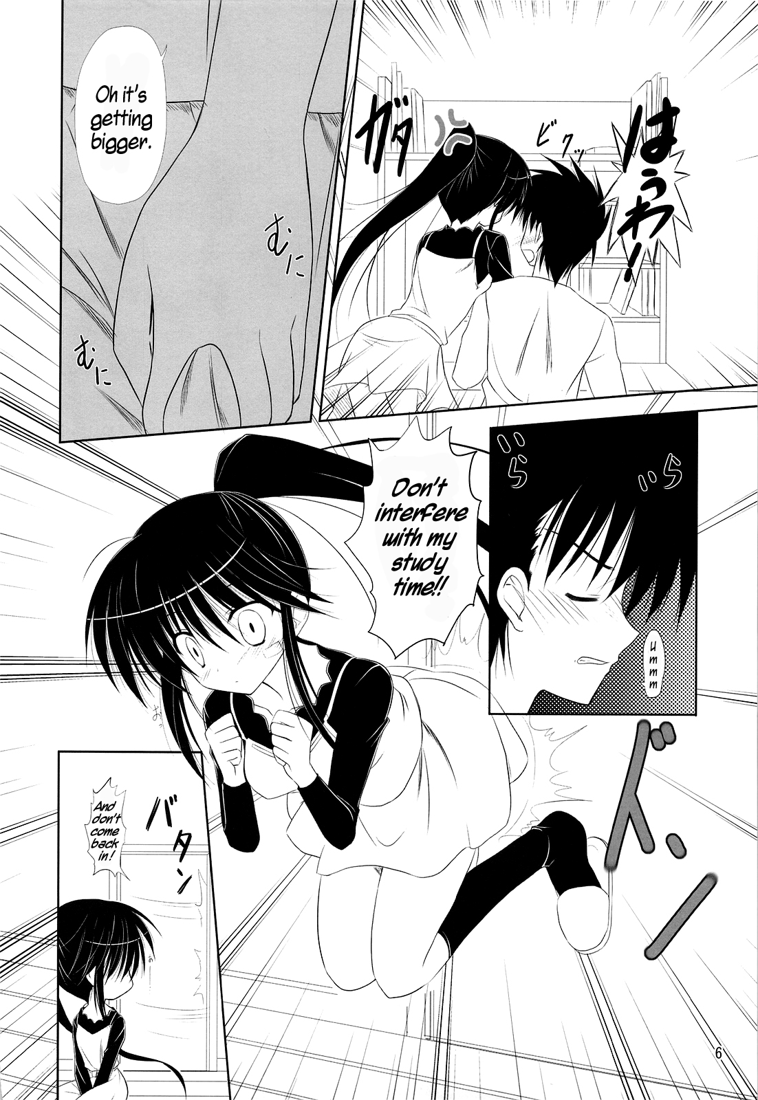 (COMIC1☆3) [うぱ小屋 (えんどり)] りこ姉とあそぼ♪ (キス×シス) [英訳]