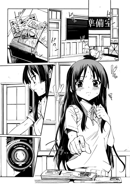 (サンクリ45) [志望推定時刻 (てへん)] GIRLS ONLY!!! (けいおん!)