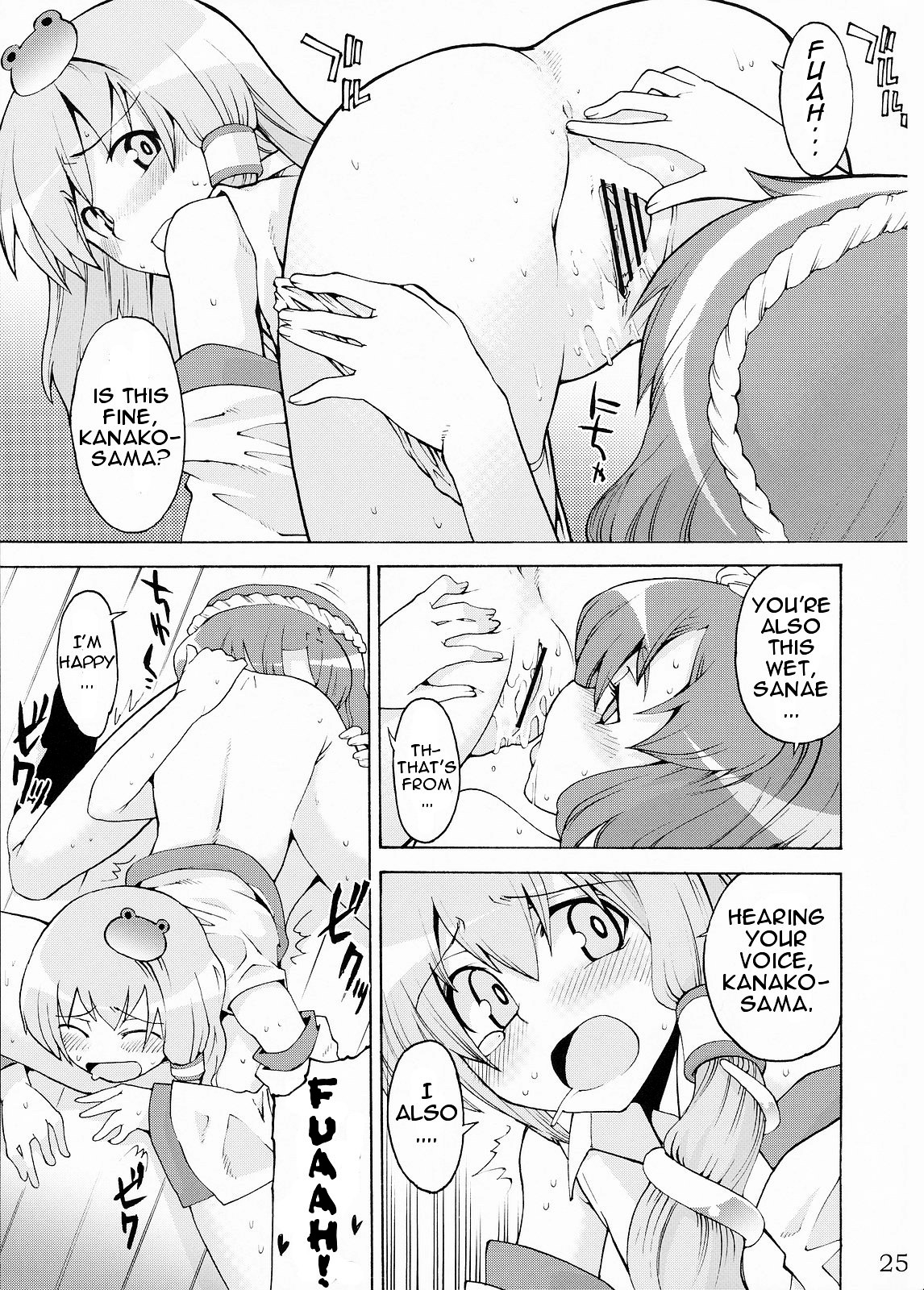 (例大祭5) [遥夢社 (源五郎)] 神様といっしょ! Happy every day! (東方Project) [英訳]