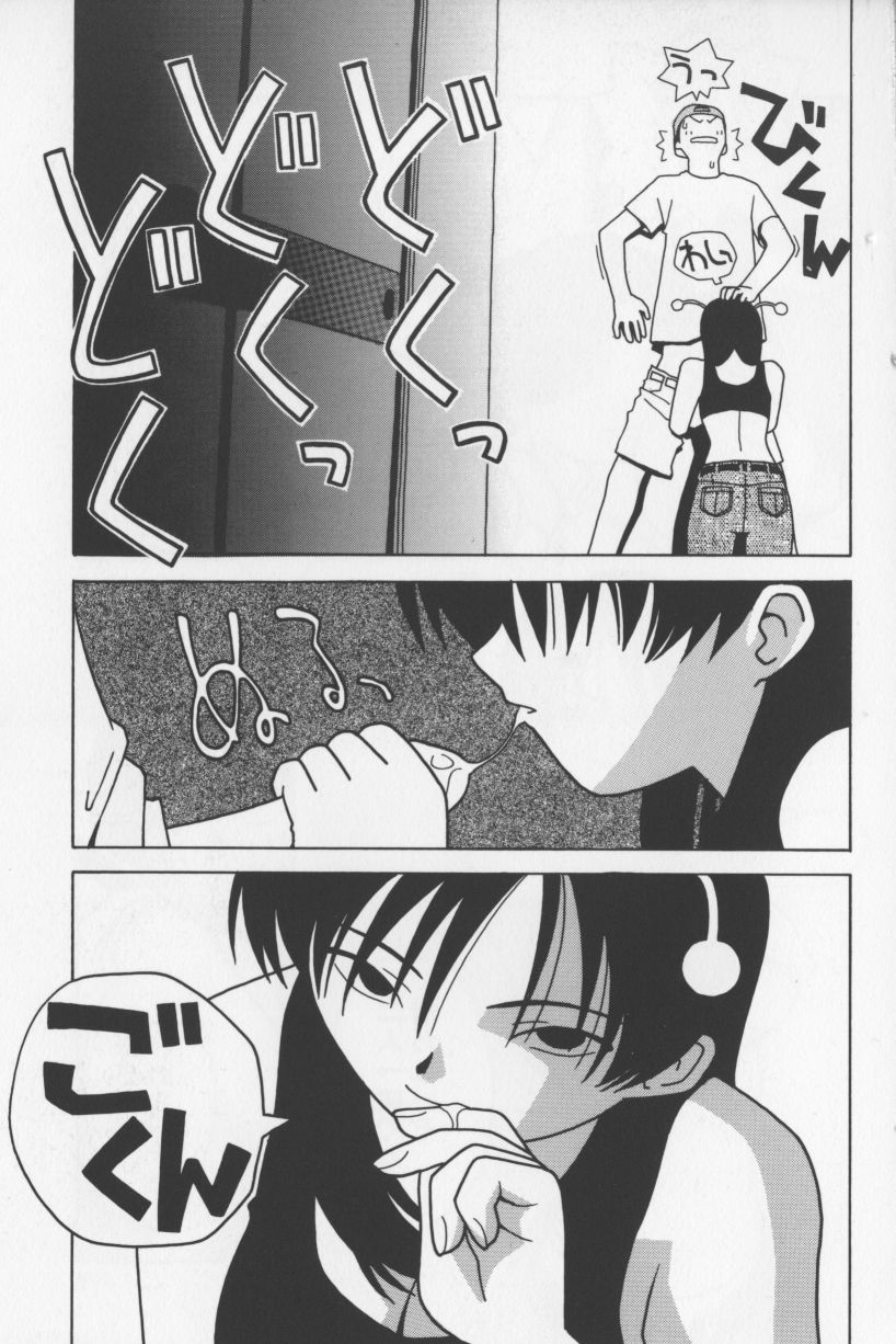 [TAGRO] アガデベベ