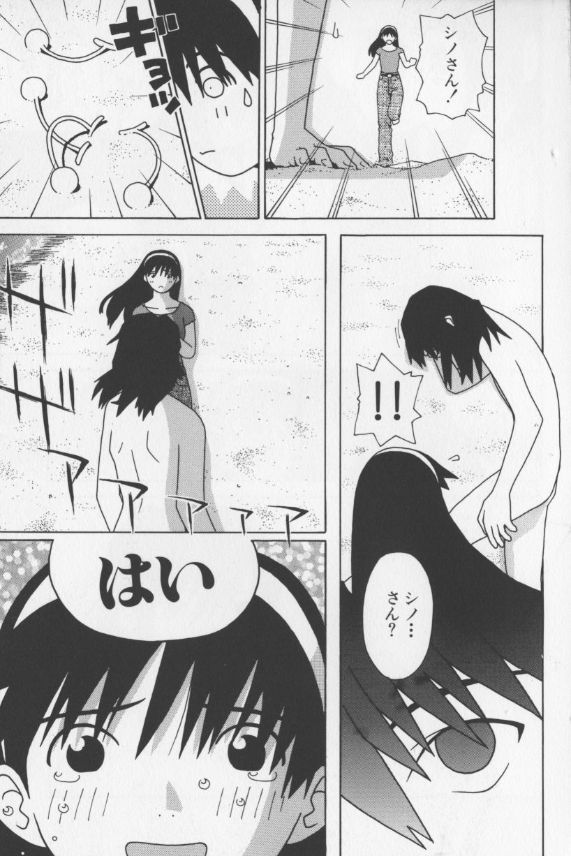 [TAGRO] アガデベベ