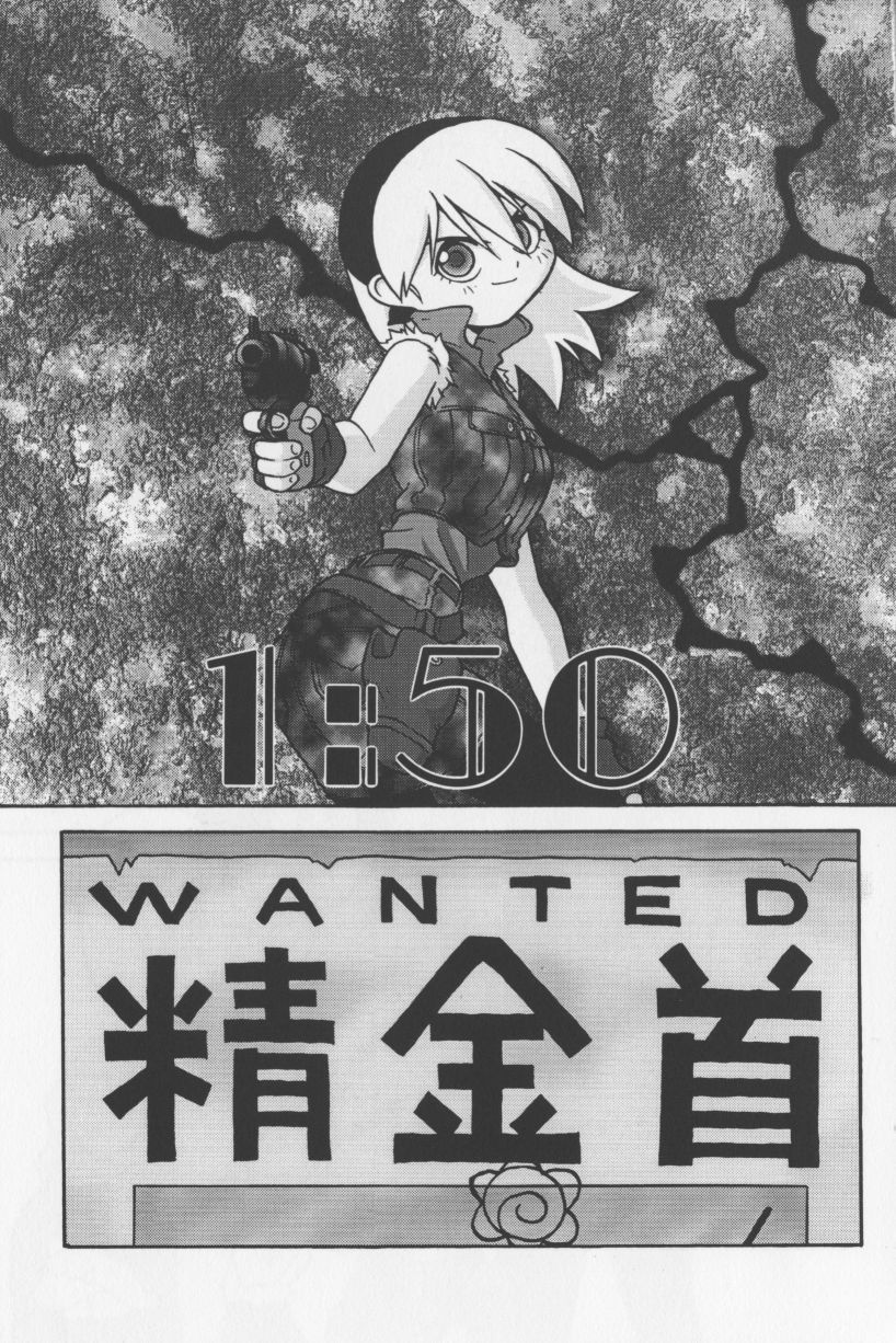 [TAGRO] アガデベベ