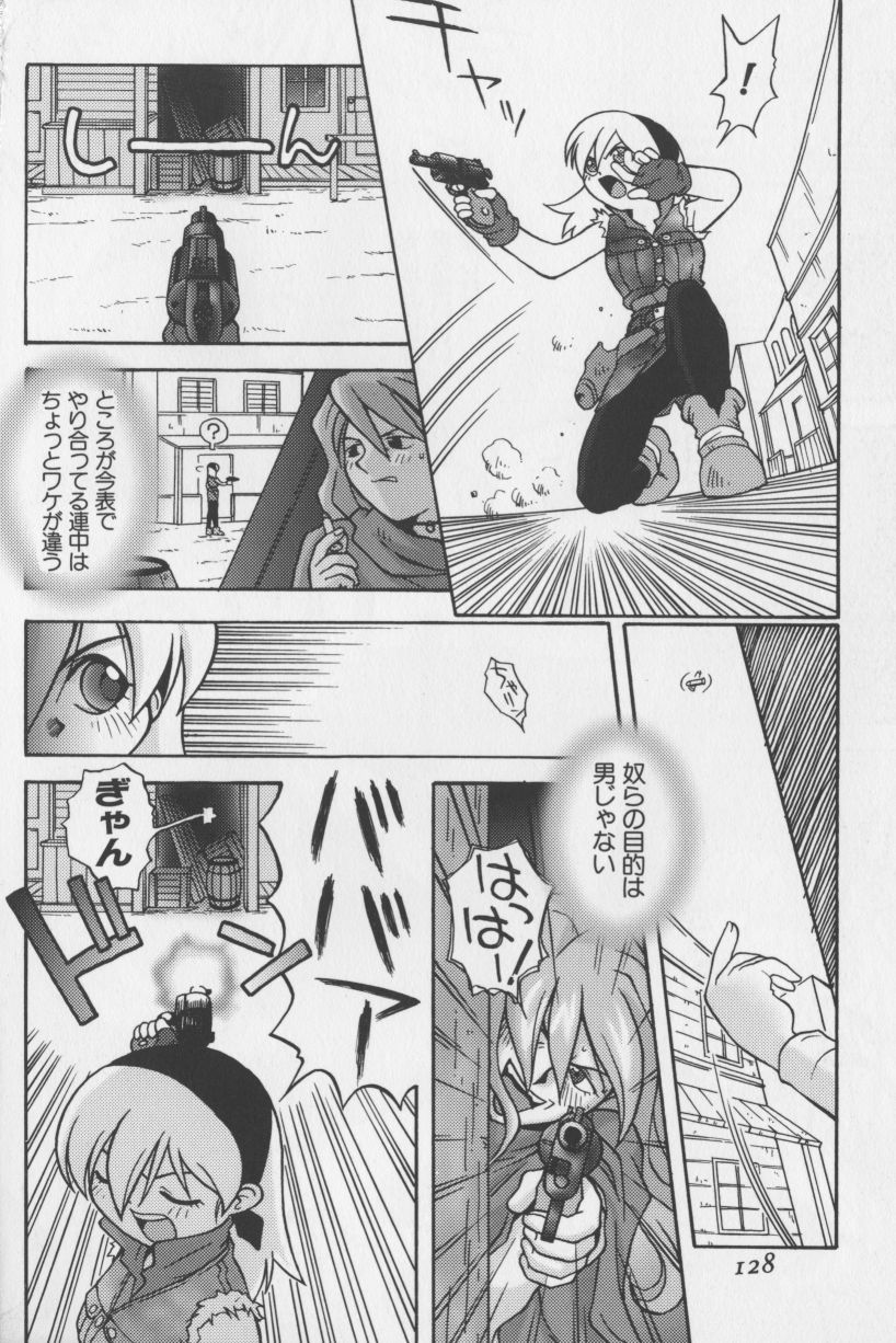 [TAGRO] アガデベベ