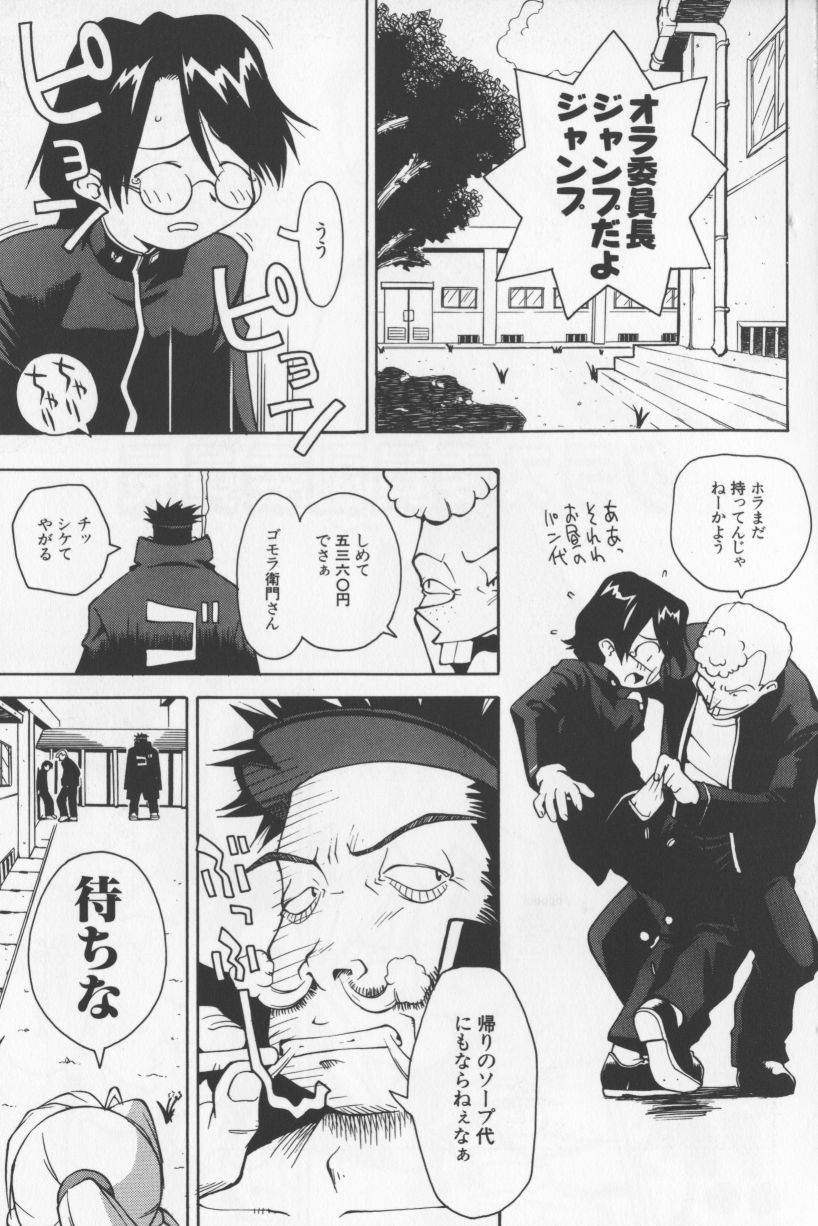 [TAGRO] アガデベベ