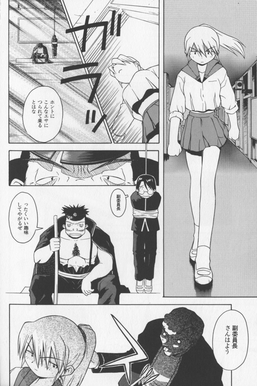 [TAGRO] アガデベベ