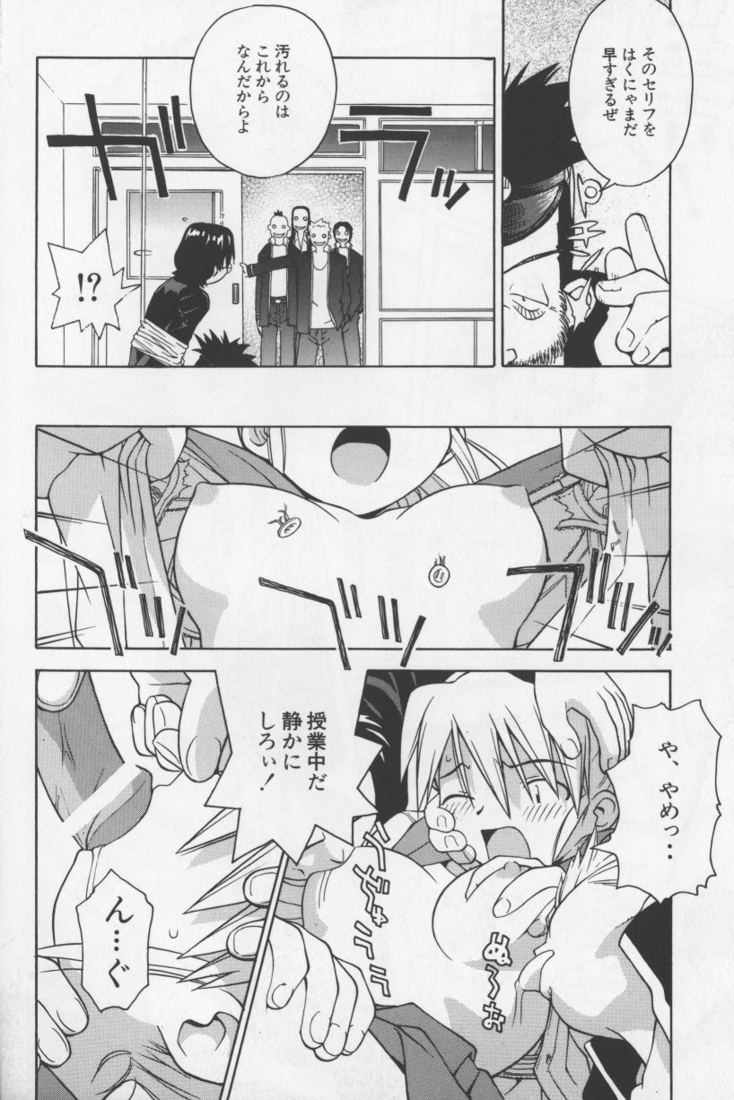 [TAGRO] アガデベベ