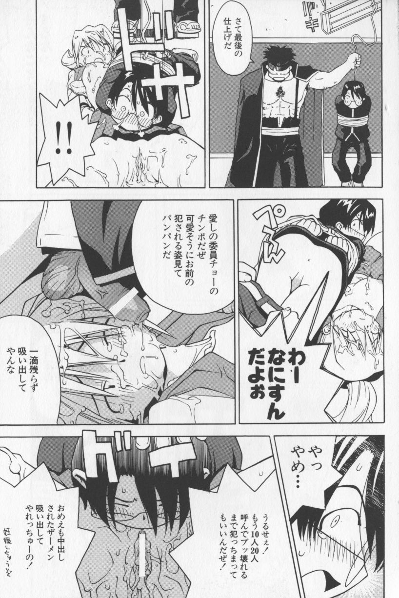 [TAGRO] アガデベベ