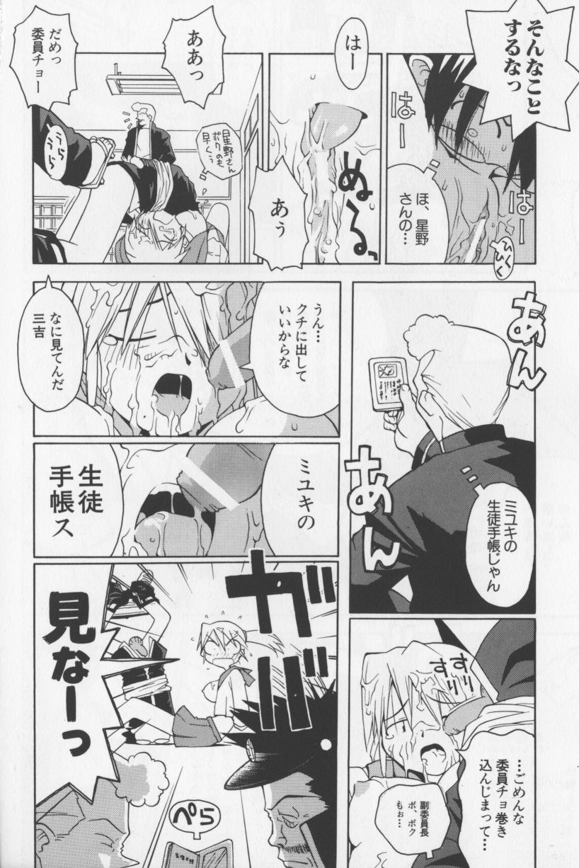 [TAGRO] アガデベベ