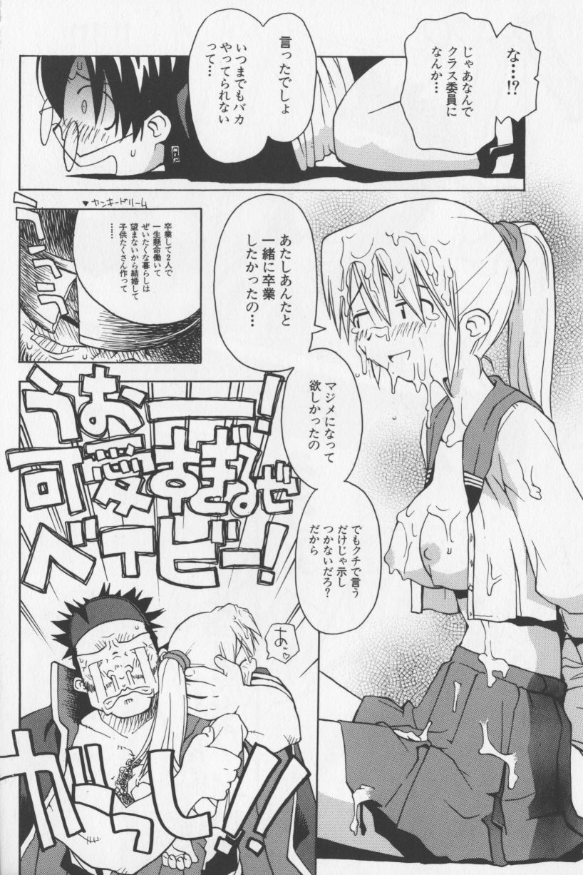 [TAGRO] アガデベベ