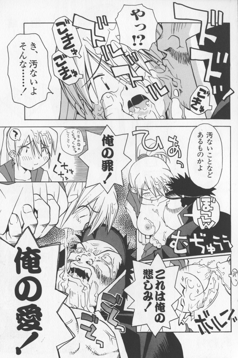 [TAGRO] アガデベベ