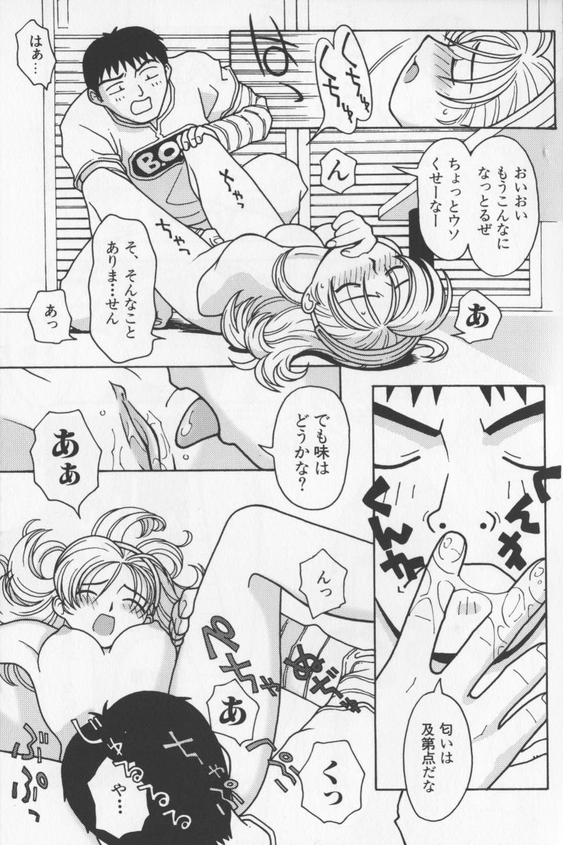 [TAGRO] アガデベベ