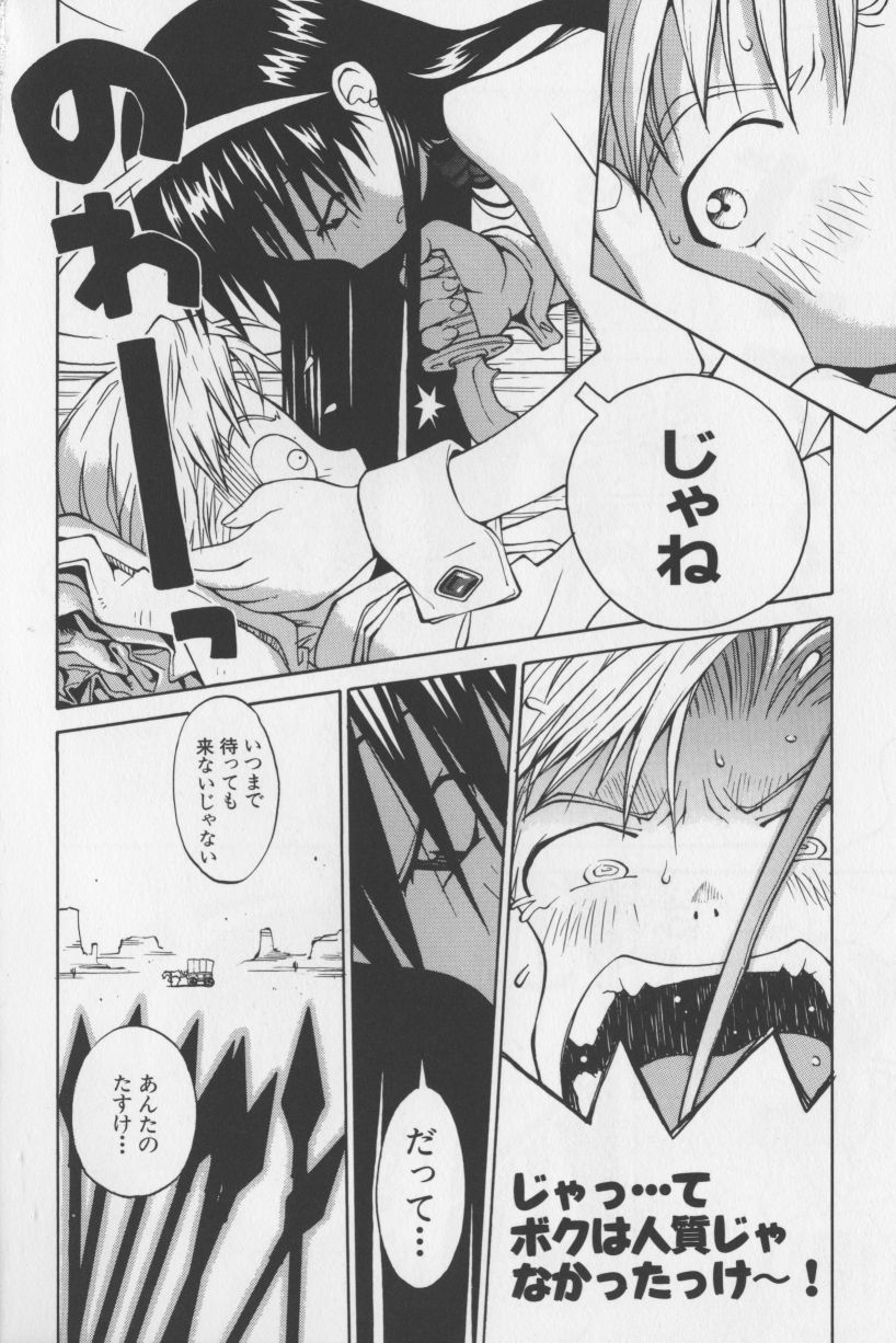 [TAGRO] アガデベベ