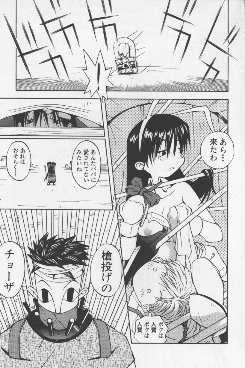 [TAGRO] アガデベベ