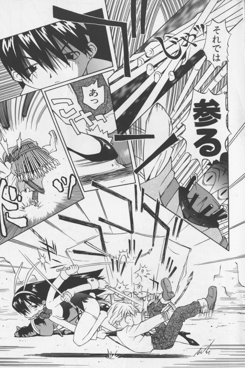 [TAGRO] アガデベベ