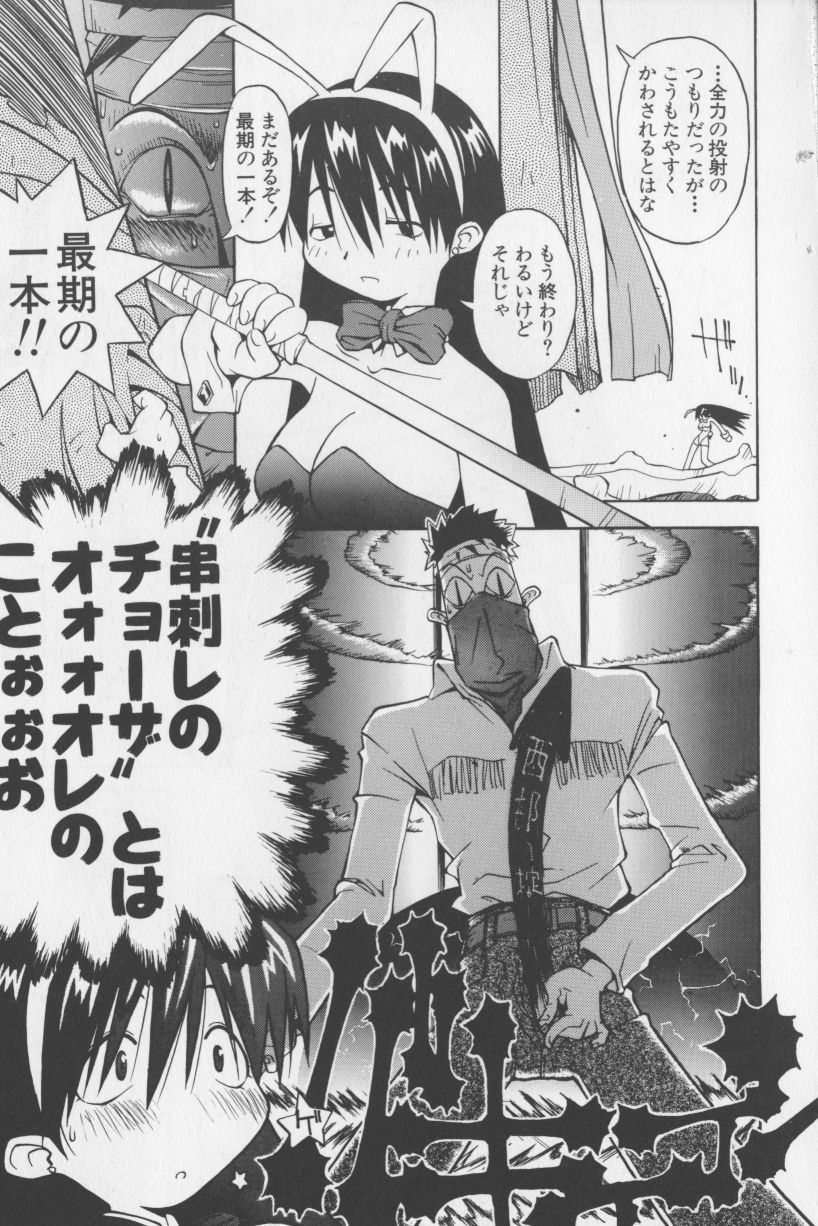 [TAGRO] アガデベベ