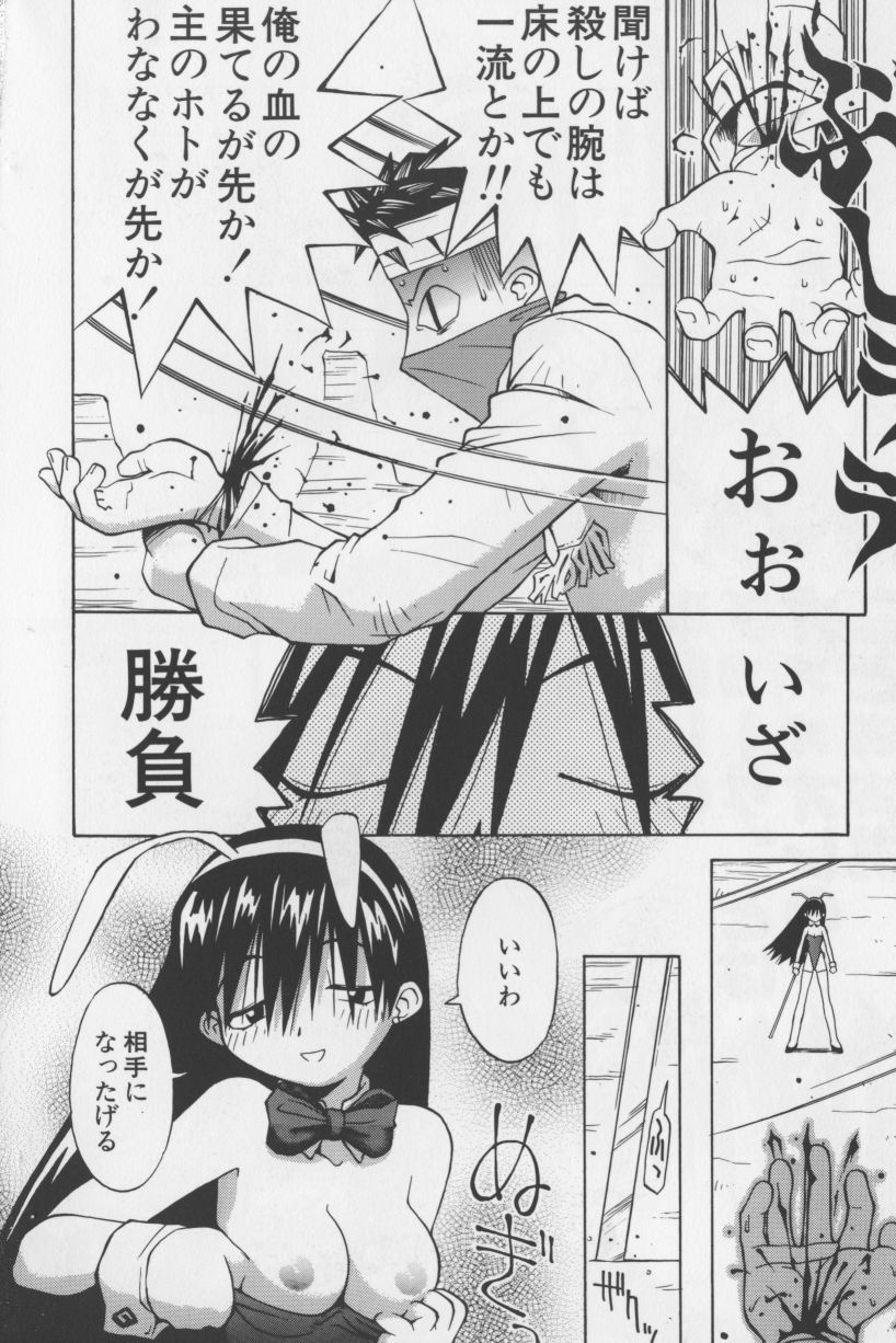 [TAGRO] アガデベベ