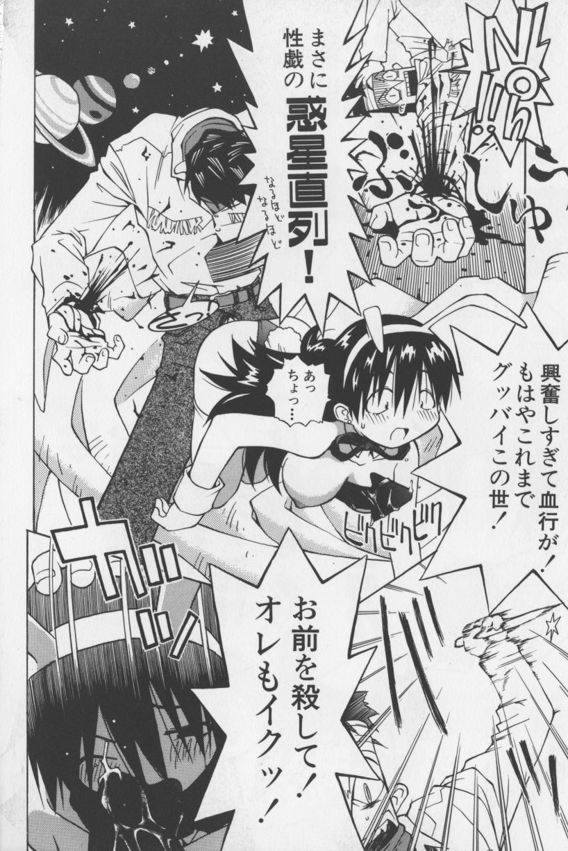 [TAGRO] アガデベベ