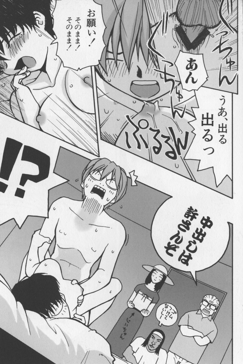 [TAGRO] アガデベベ