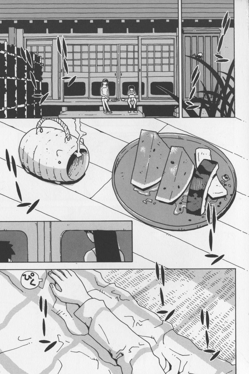 [TAGRO] アガデベベ