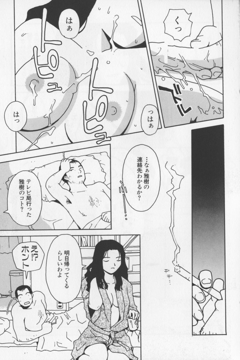 [TAGRO] アガデベベ