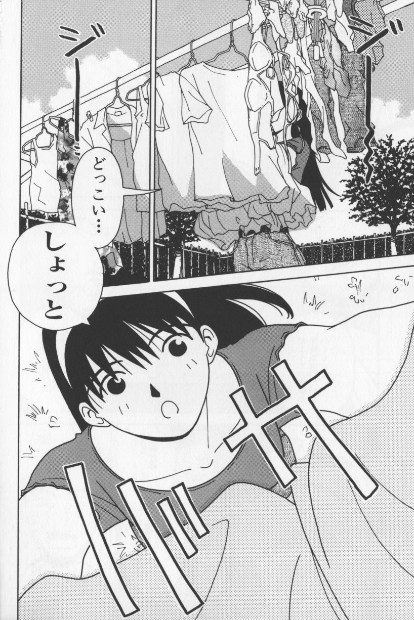 [TAGRO] アガデベベ