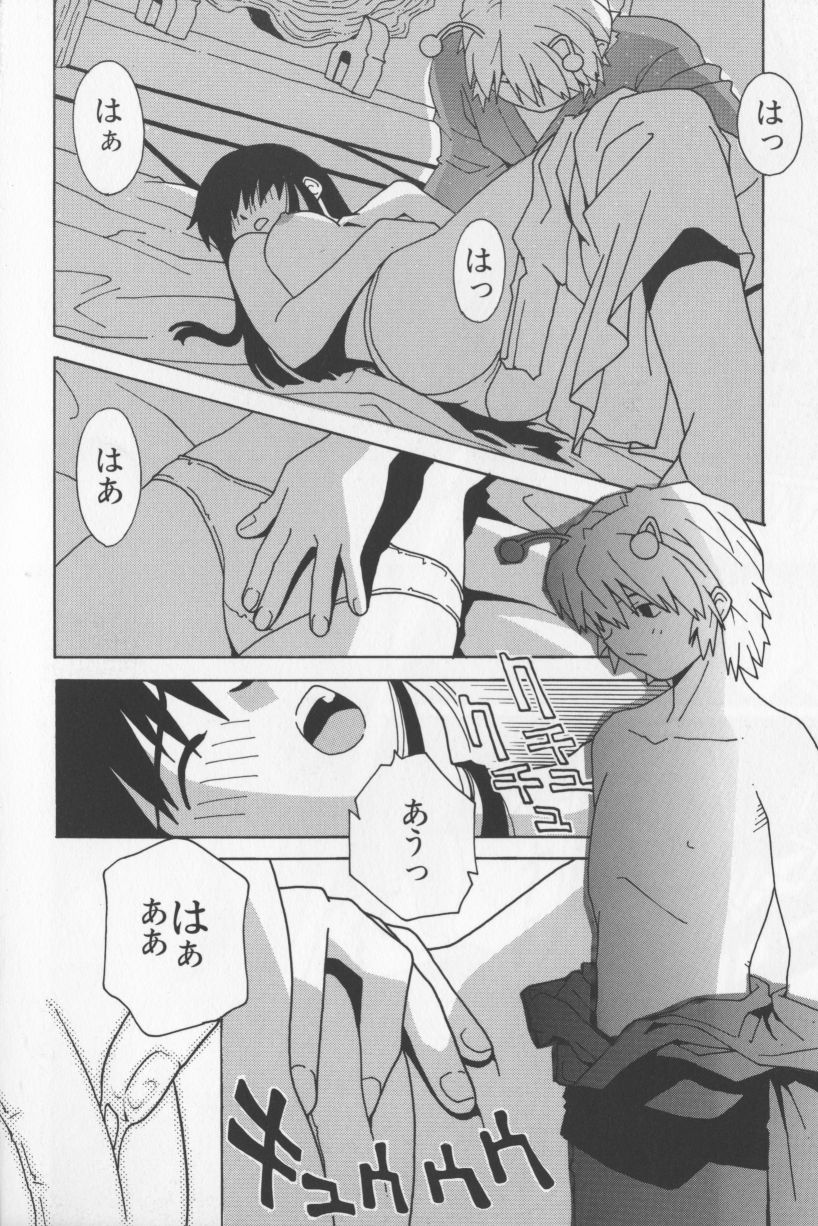 [TAGRO] アガデベベ