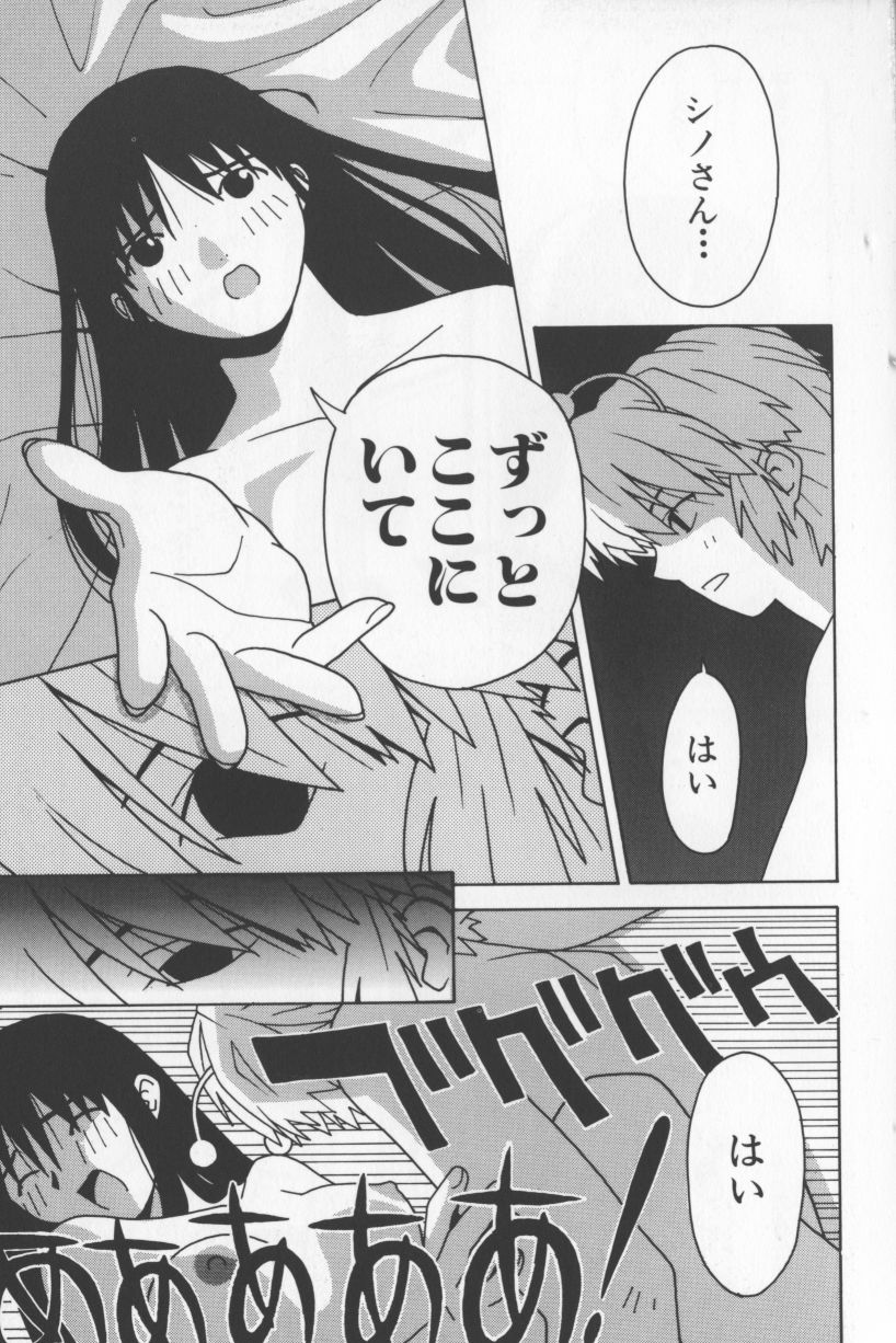 [TAGRO] アガデベベ