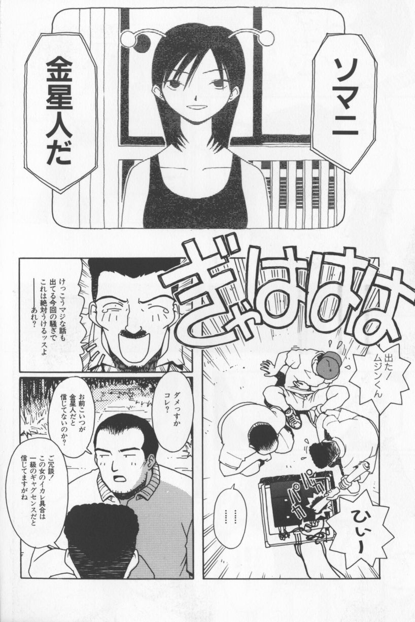 [TAGRO] アガデベベ