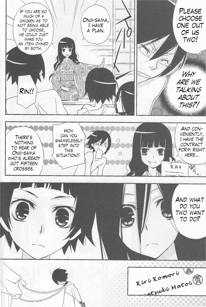(COMIC1☆3) [ひとまろん (せとうちすま子)] 鍵穴劇場少女5 (さよなら絶望先生) [英訳]