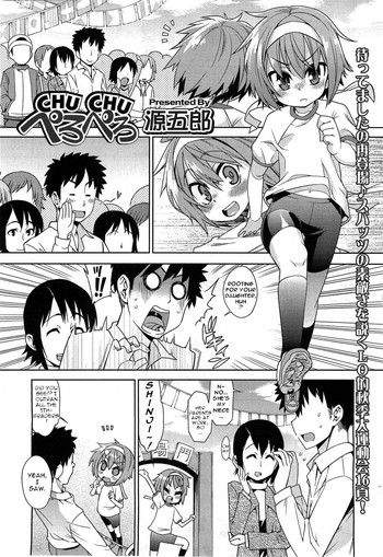 [源五郎] CHU CHU ぺろぺろ (COMIC LO 2011年2月号) [英訳]