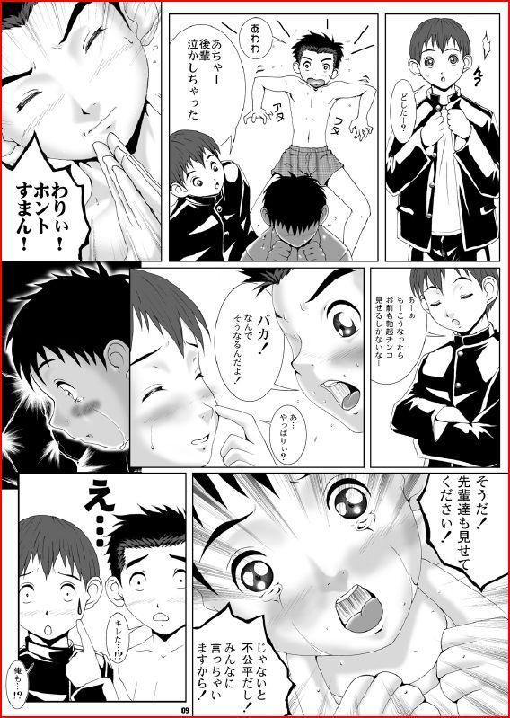 三者1と2（M's Works）