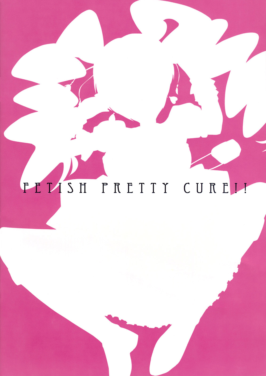 (C76) [Zた袋猫はうす (魚肉ん)] フェティッシュ プ○キュア! (フレッシュプリキュア!) [英訳]