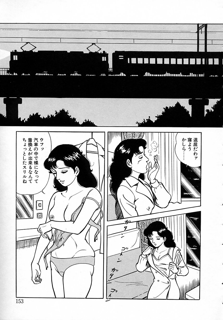 [吉浜さかり] 早熟妻のHな昼下がり