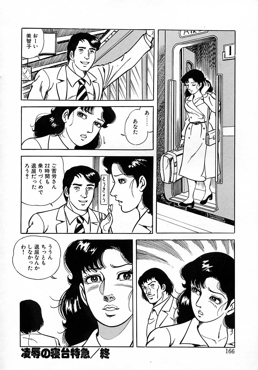 [吉浜さかり] 早熟妻のHな昼下がり