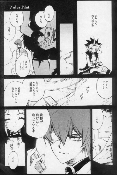 (C66) [羅盤 (氷室雫)] 白蛇さんと黒猫くん 1 (遊☆戯☆王!)