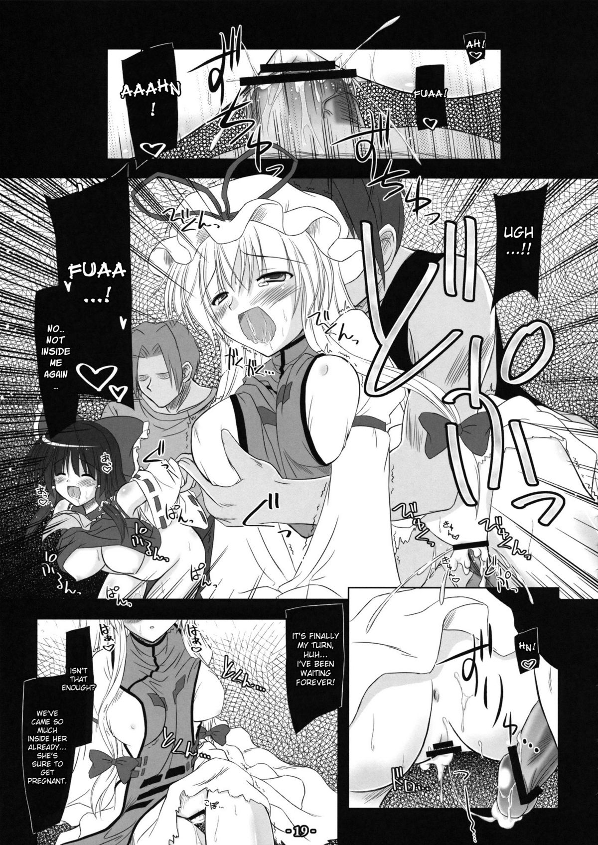 (C77) [Reverse Noise (やむっ)] 夢想封淫-妖- (東方Project) [英訳]