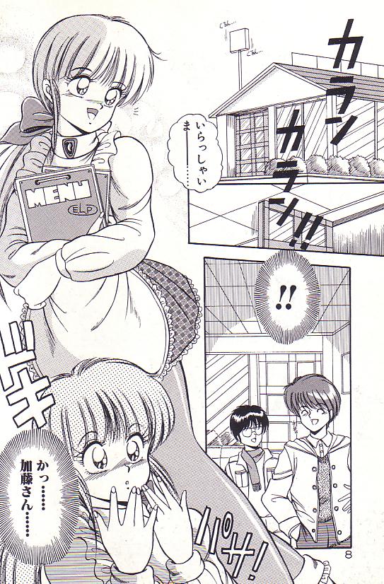 [ラッシャーヴェラク] ただいま準備中