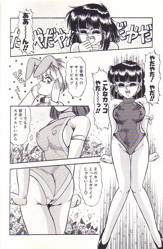 [ラッシャーヴェラク] ただいま準備中