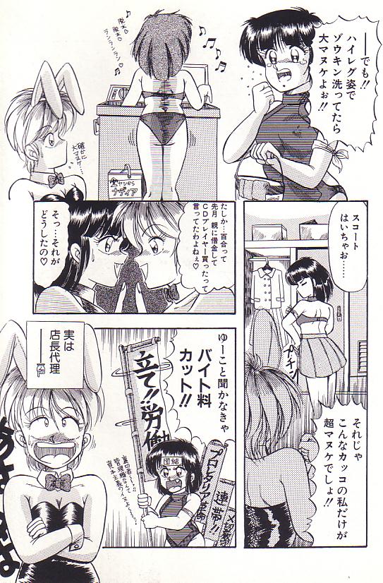 [ラッシャーヴェラク] ただいま準備中