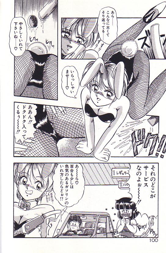 [ラッシャーヴェラク] ただいま準備中