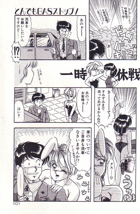 [ラッシャーヴェラク] ただいま準備中