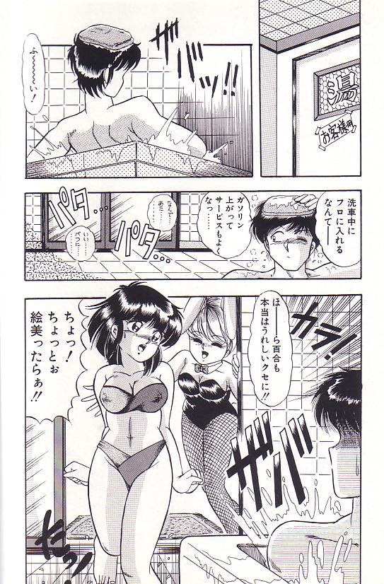 [ラッシャーヴェラク] ただいま準備中