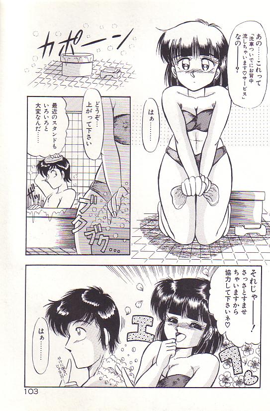[ラッシャーヴェラク] ただいま準備中