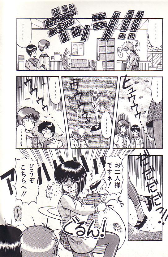 [ラッシャーヴェラク] ただいま準備中