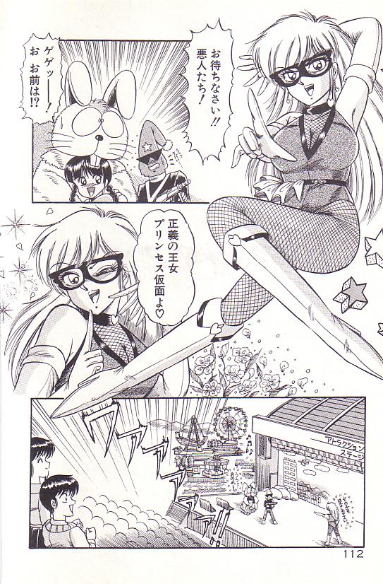 [ラッシャーヴェラク] ただいま準備中