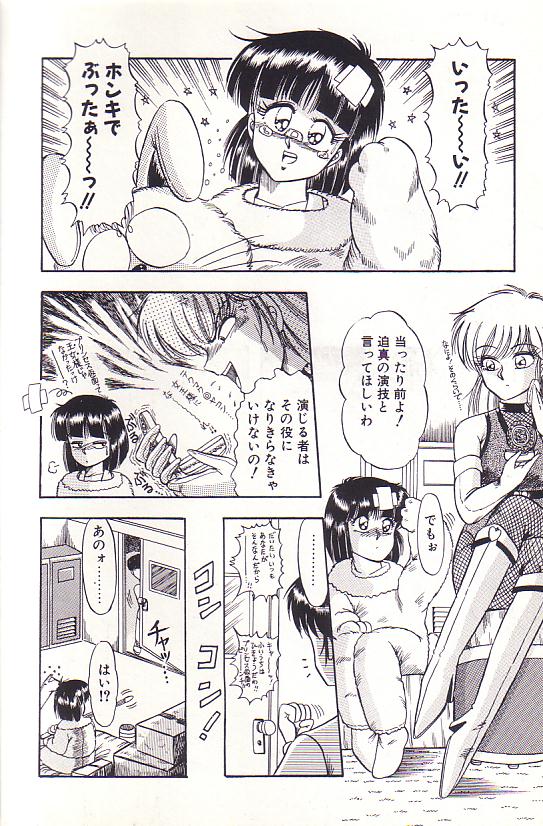 [ラッシャーヴェラク] ただいま準備中