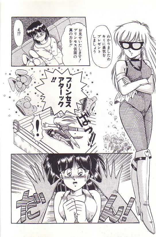 [ラッシャーヴェラク] ただいま準備中