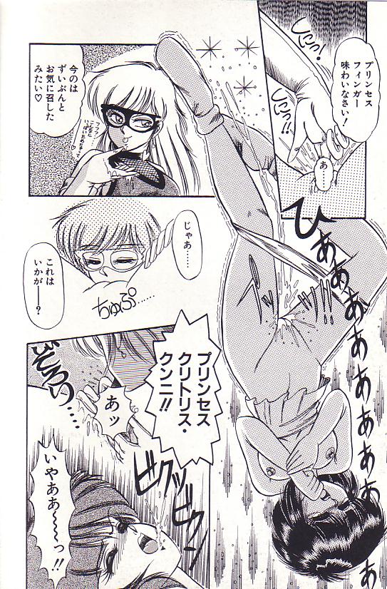 [ラッシャーヴェラク] ただいま準備中